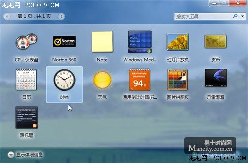 �����������ɲ�ʱ������Windows7ʱ�� 