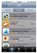 �ѹ���ͼiPhone��Ծ���������������Ӧ�õ�һ