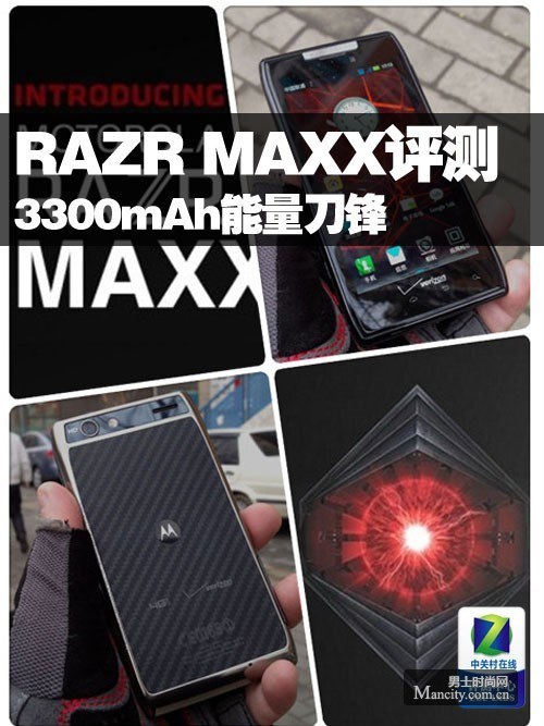 Ħ������RAZR MAXX