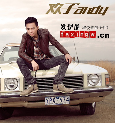 2012欢子最新头发造型 诠释男人跳跃